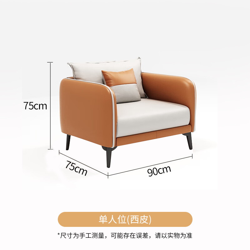 Position Solo (Appariement Orange)