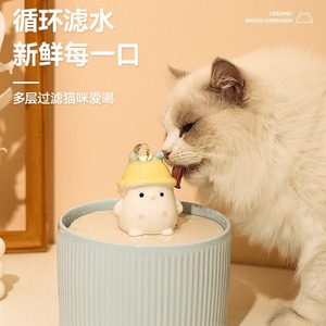 Ceramic <b>Water</b> <b>Dispenser</b> For Cats And Dogs With <b>Automatic</b> Shut Off Low <b>Water</b> Level Protection Detachable Design - Product Image 2