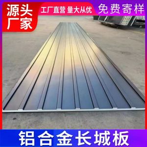Panel de techo de aluminio de 950 mm, ondulado, de doble capa, lámina metálica aislada para techos industriales, resistente al agua - Product Image 5
