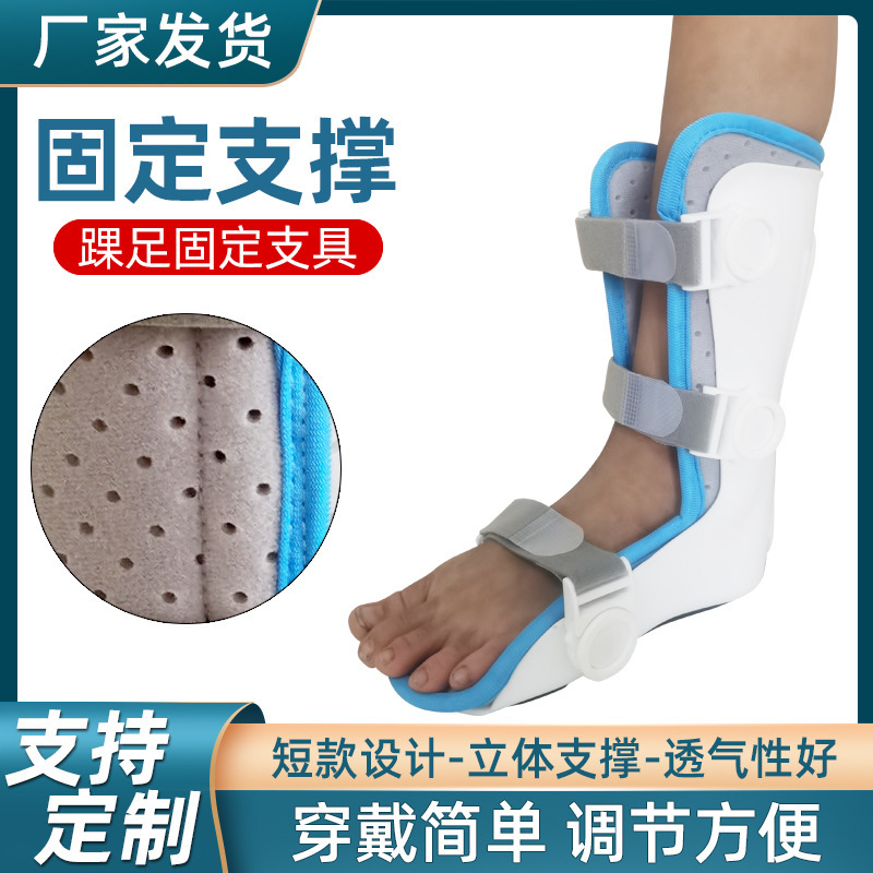 Support de pied enfant - Gauche [Grande Taille]