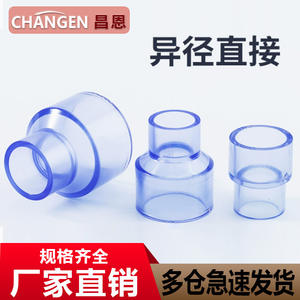 Raccords de tuyauterie rigides en PVC transparent de qualité nationale pour l'alimentation en eau, coudes, té, croisillons, raccords directs, accessoires de robinetterie - Product Image 5