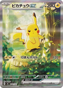 การ์ดเกมโปเกมอนญี่ปุ่น ชุดเด็คมิกะสตาร์ 100 ใบ คุณภาพสูง ของแท้ กล่องบูสเตอร์อนิเมะ TCG สำหรับนักสะสมและผู้เล่น - Product Image 6