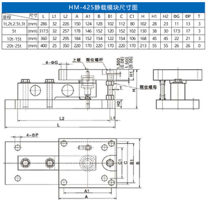 Stabiele prestaties HM8-425 krachtsensor statisch-dynamische loadcel met eenvoudige installatie voor platformweegschalen en hopper-systemen - Product Image 5