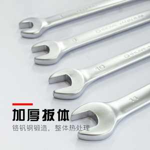 Everforce Combination Wrench Set 15pcs 8-24mm Metric Professional Tools Auto Repair - Product Image 4