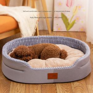 Comfortable Skin-Friendly <b>Pet</b> <b>Sofa</b> Nest - Warm Washable <b>Pet</b> Bed for Kittens and Puppies - Product Image 2