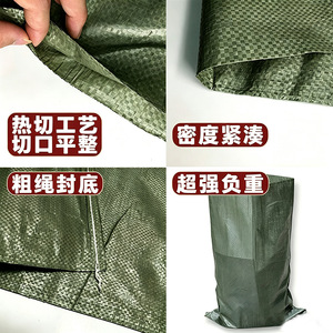ถุงพลาสติกทอ รับน้ำหนักได้ 30-70 กก. สำหรับบรรจุภัณฑ์ขนส่งเสื้อผ้า เครื่องสำอาง ขยะ - Product Image 4