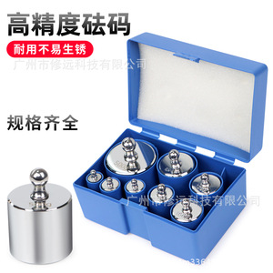 Pesas Estándar Xiuyuan de 1000g, Acero C45 Cromado, para Instrumentos de Calibración - Product Image 4