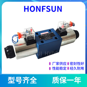 Vanne de commande directionnelle hydraulique Hong 4WE10E31BCG24N9Z5L, électrovanne électrique 24V - Product Image 1