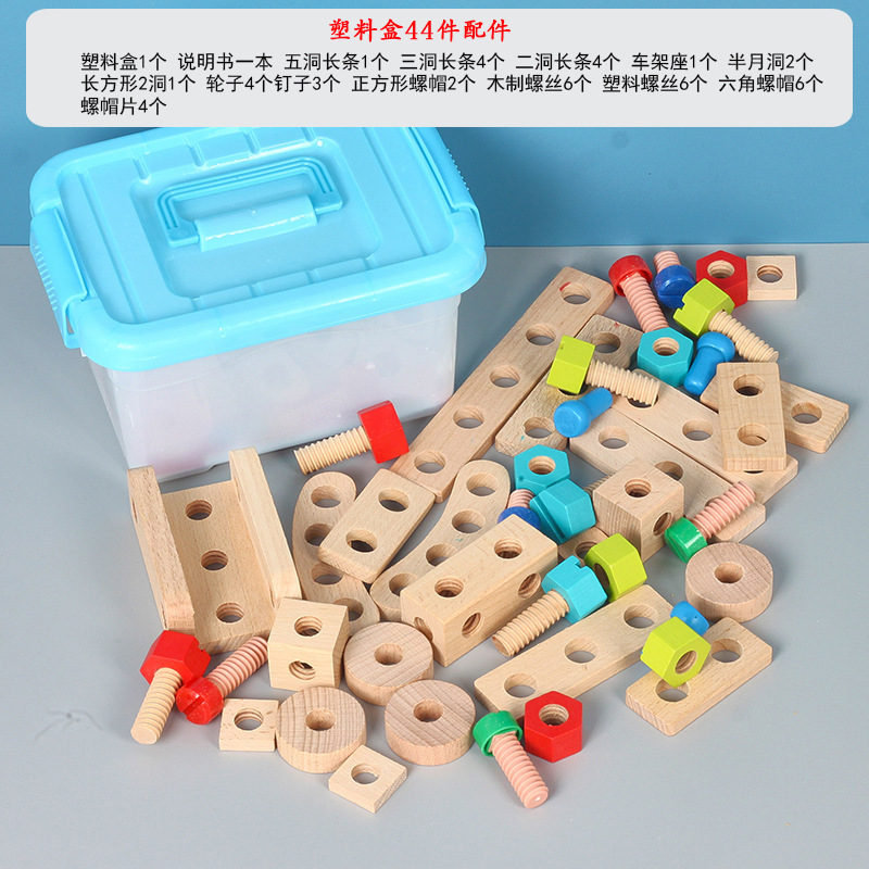 44 sets nuts plastic box-11kg