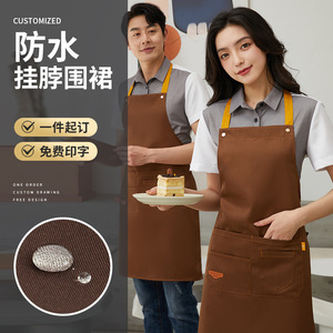 Waterproof Bib <b>Apron</b> Adult Unisex Kitchen Cooking Workwear Customizable Logo Printing - Product Image 1