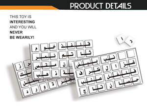 <span class=keywords><strong>Gioco</strong></span> Educativo per Bambini per l'Apprendimento delle Parole Arabe Puzzle Personalizzato in Carta - Product Image 2