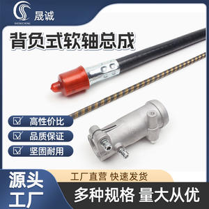 Arbres de transmission fournis par le fabricant pour tondeuses à gazon, tubes de raccordement à âme flexible et assemblages de sacs à dos - Product Image 2