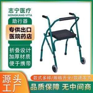 Zhi Ning <b>Walker</b> Rollator Standard Single-Wheel Model With Seat For <b>Elderly</b> And Mobility Assistance - Product Image 5