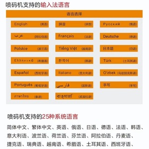 Tự động xp600 phẳng Máy in thẻ cho điện thoại di động thiết bị cầm tay máy in phun ngày nhãn QR mã vật liệu khác nhau 1 năm bảo hành - Product Image 6