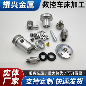 การขึ้นรูปชิ้นส่วนอะลูมิเนียมอัลลอยด้วยเครื่อง CNC ชิ้นส่วนสแตนเลสแบบอะโนไดซ์ การผลิตโลหะที่ไม่ได้มาตรฐาน การขึ้นรูปโลหะที่มีความแม่นยำสูงและการตกแต่งที่ละเอียด - Product Image 5