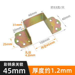 บานพับเฟอร์นิเจอร์ 2.5 มม. เหล็กแผ่นรีดเย็น ติดตั้งบนพื้นผิว ดีไซน์มินิมอล สำหรับคานเตียงไม้เนื้อแข็ง ตัวเชื่อมต่อที่ทนทาน - Product Image 2