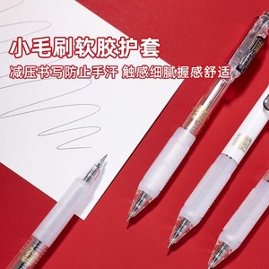 Bolígrafo M&G para Aliviar el Estrés en Exámenes, Punta Doble de 0.5mm, Punta ST con Funda Protectora para Estudiantes - Product Image 5