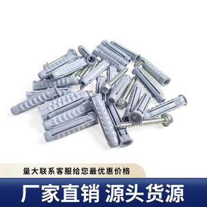 Tube d'expansion tétraédrique M6 8 10 12 pour support TV et installation de hotte aspirante - Product Image 1
