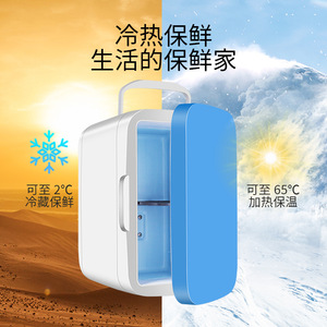<b>Mini</b> Car <b>Refrigerator</b> 8L Dual Use Home And Car USB Powered Thermoelectric Cooling - Product Image 3