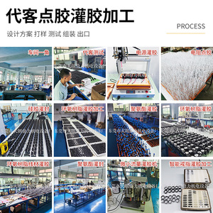 Servicio OEM de Máquinas Dispensadoras de Epoxi para Fabricación Electrónica en Dongguan - Product Image 5