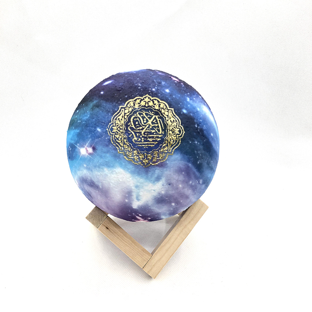 Colorful 15CM 3D Print Sky Light Rechargeable Touch Change Remote Quran Speaker LED Night Light for Gift