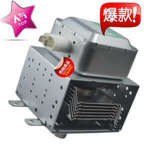 Magnetron pour four à micro-ondes M24FB-610, pièce de rechange haute puissance pour four à micro-ondes - Product Image 2
