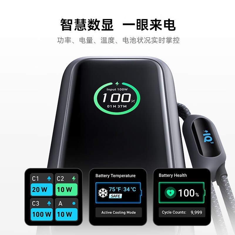 ANKER Zolo 165W Power Bank - 25000mAh, Fast Charging, Waterproof