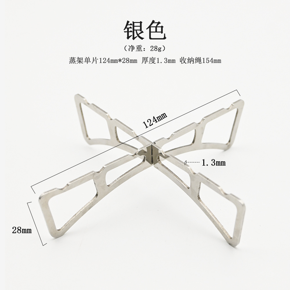 Cross steamer rack