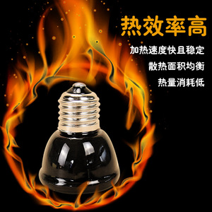 Lampe chauffante en céramique noire ronde, base E27, haute efficacité thermique, pour oiseaux, poussins, chaleur hivernale - Product Image 1