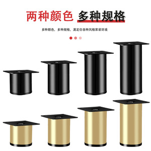 Patas de Muebles Yuehuachen de Acero Inoxidable en Negro y Dorado, 3cm, 5cm, 8cm, 10cm, 12cm, 15cm, Diseño Moderno y Resistente para Sofá, Gabinete, Cama - Product Image 1
