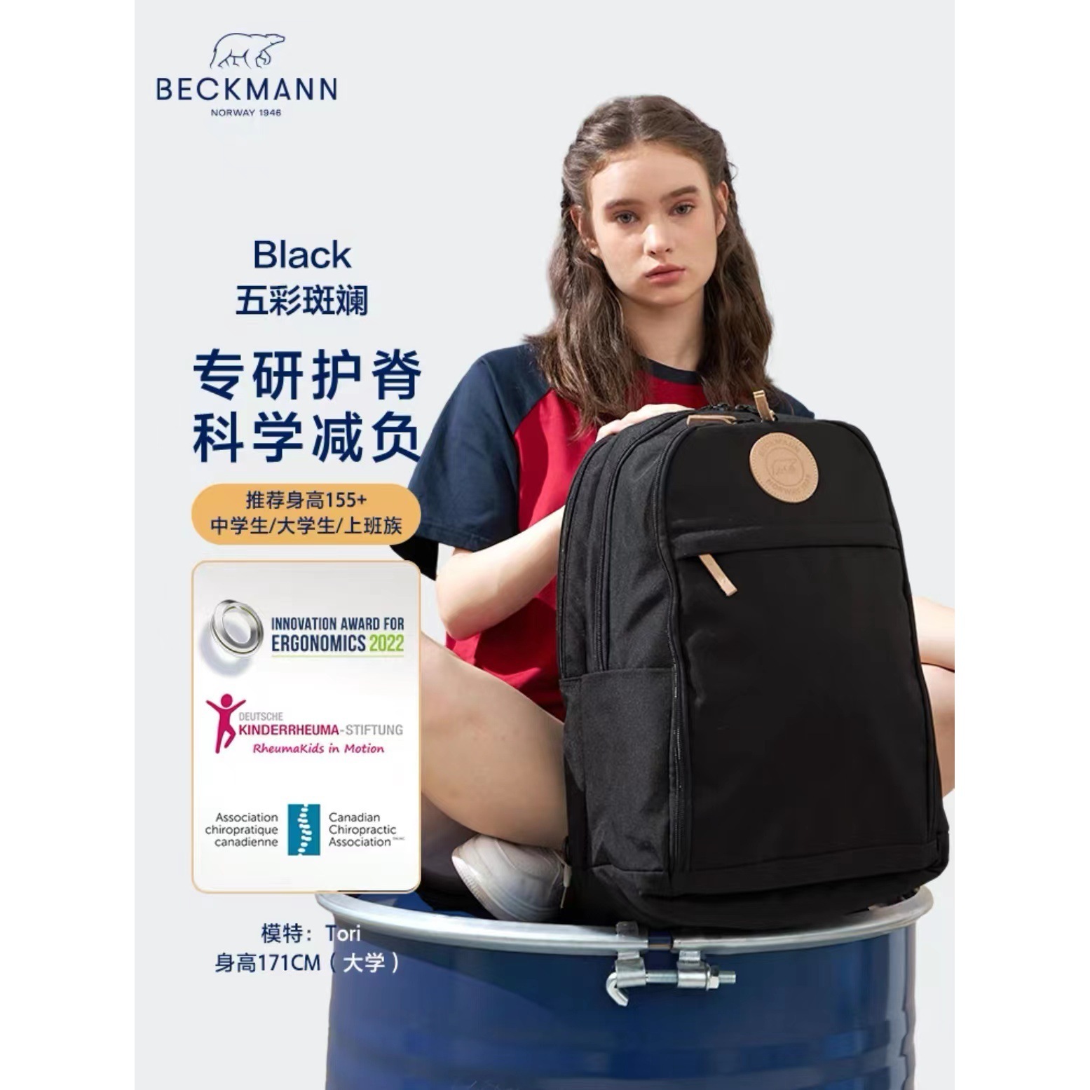 30L - Colorido [Estuche para lápices gratis]