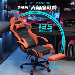 BroSloth Gaming <b>Chair</b> Pu Leather Reclining Height Adjustable Swivel <b>Chair</b> For Home Office Dormitory - Product Image 2