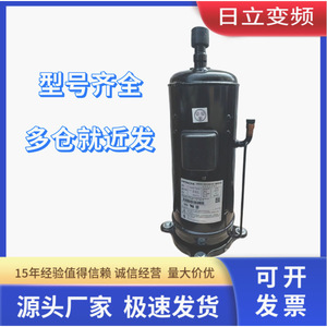 คอมเพรสเซอร์ฮิตาชิ รุ่น 503DH-83C253DH อินเวอร์เตอร์ สำหรับอะไหล่เครื่องปรับอากาศ - Product Image 5
