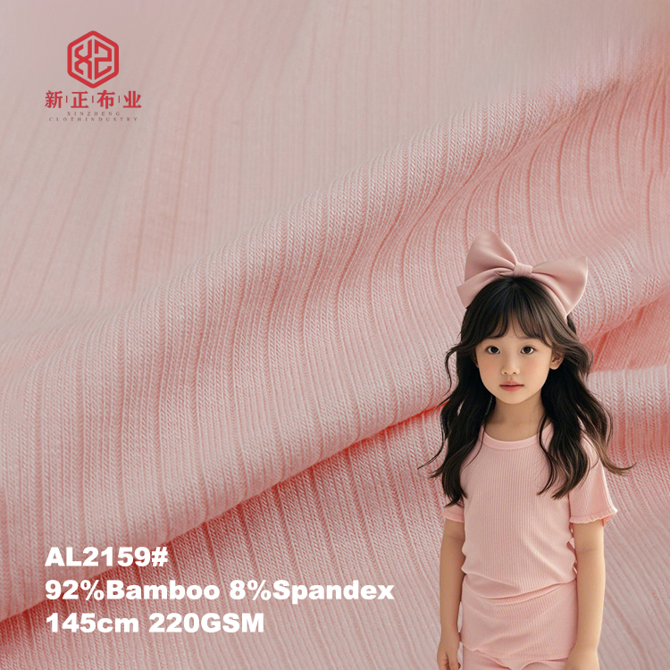 High Quality 195GSM 40s Bamboo Jersey