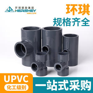 Raccord en T réducteur Huanqi UPVC 25 32 mm pour conduites d'eau, raccord en PVC, connecteurs d'union - Product Image 5
