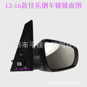 Espejo Lateral para Kia Carens, Negro, con Calefacción, Cristal Plano, Repuesto Izquierdo, 2013-2018 - Product Image 2