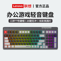 Clavier à membrane filaire Thinkplus K5098, nouveau, USB 3.0, rétroéclairage RVB, 99 touches, couleurs mélangées, pour bureau, jeux, utilisation au bureau