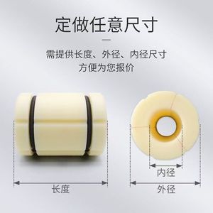 Nylon Air Sleeve Custom Made <b>Engineering</b> <b>Plastics</b> For Shafts Expansion Clips Parts - Product Image 5
