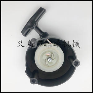 HZPJ BR500 BR550 BR600 Starter Assemblies Hand Pullers for Chainsaw Parts Puller Starters for <b>Blowers</b> - Product Image 1