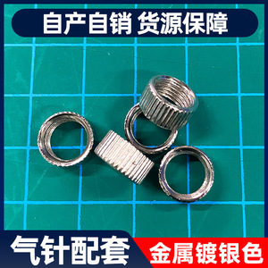 Tuerca de Válvula de Aire 10x5mm Plateada de Hierro Niquelado para Bomba de Aire, Accesorio para Baloncesto y Fútbol - Product Image 5