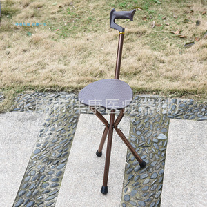 Aluminum Alloy Cane <b>Stool</b> 87cm Foldable With Seat For Outdoor Hiking - Product Image 5