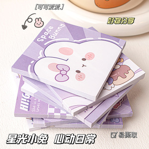 Capybara Cartoon <b>Sticky</b> <b>Notes</b> Easy To Tear Back To School Memo Pads Paper Matte Varnishing - Product Image 3
