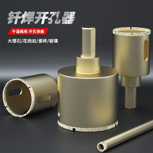 Diamond Hole Saw Carbide Tip Metric Size Straight Shank For Marble Ceramic Glass Tile Drilling - Product Image 1