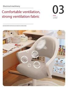 <span class=keywords><strong>Silla</strong></span> de Oficina Giratoria Moderna con Reposabrazos, <span class=keywords><strong>Silla</strong></span> de Trabajo con Ruedas y Tela de Malla Transpirable para Oficina en Casa, Sala de Estudio - Product Image 4