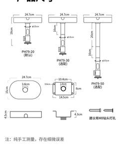 Support de projecteur HEYU, fixation au <span class=keywords><strong>plafond</strong></span> pratique, compatible avec plusieurs appareils, commande mécanique 48 cm, capacité de 15 kg pour projecteurs lourds - Product Image 5