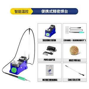 Estación de Soldadura Portátil MECHANIC Micro 1 con Control de Temperatura PID, Calentamiento en 2s, Modo de Reposo Inteligente, Reparación de Teléfonos, 240V - Product Image 1