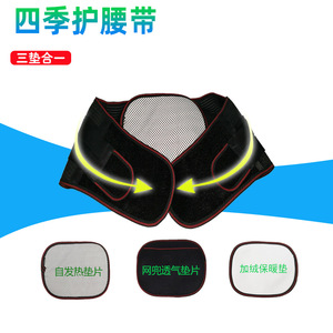 Cinturón de Soporte Lumbar Autocalentable de Turmalina para Todas las Estaciones con Placa de Acero para Protección de la Cintura, Tallas S, M, L, XL, XXL - Product Image 1