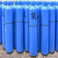 Cilindro de Oxígeno de 15L, Suministro Directo de Fábrica, Uso Industrial y Médico, Envío a Todo el Mundo