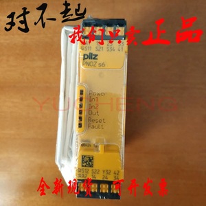 Pilz Pnoz S6 C 24Vdc Safety <b>Relay</b> 750106 751106 - Product Image 2