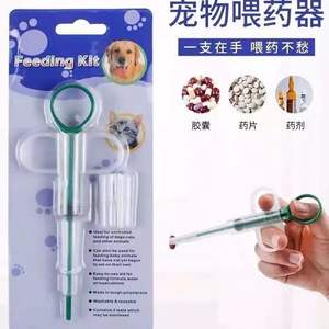 Кормушка для воды - Product Image 3